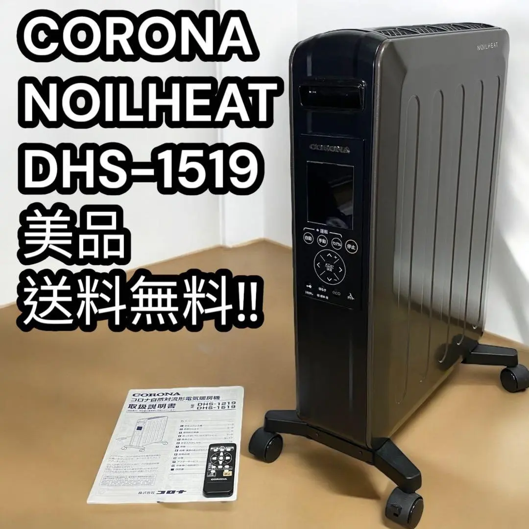 2026年最新】DHS-1519の人気アイテム - メルカリ