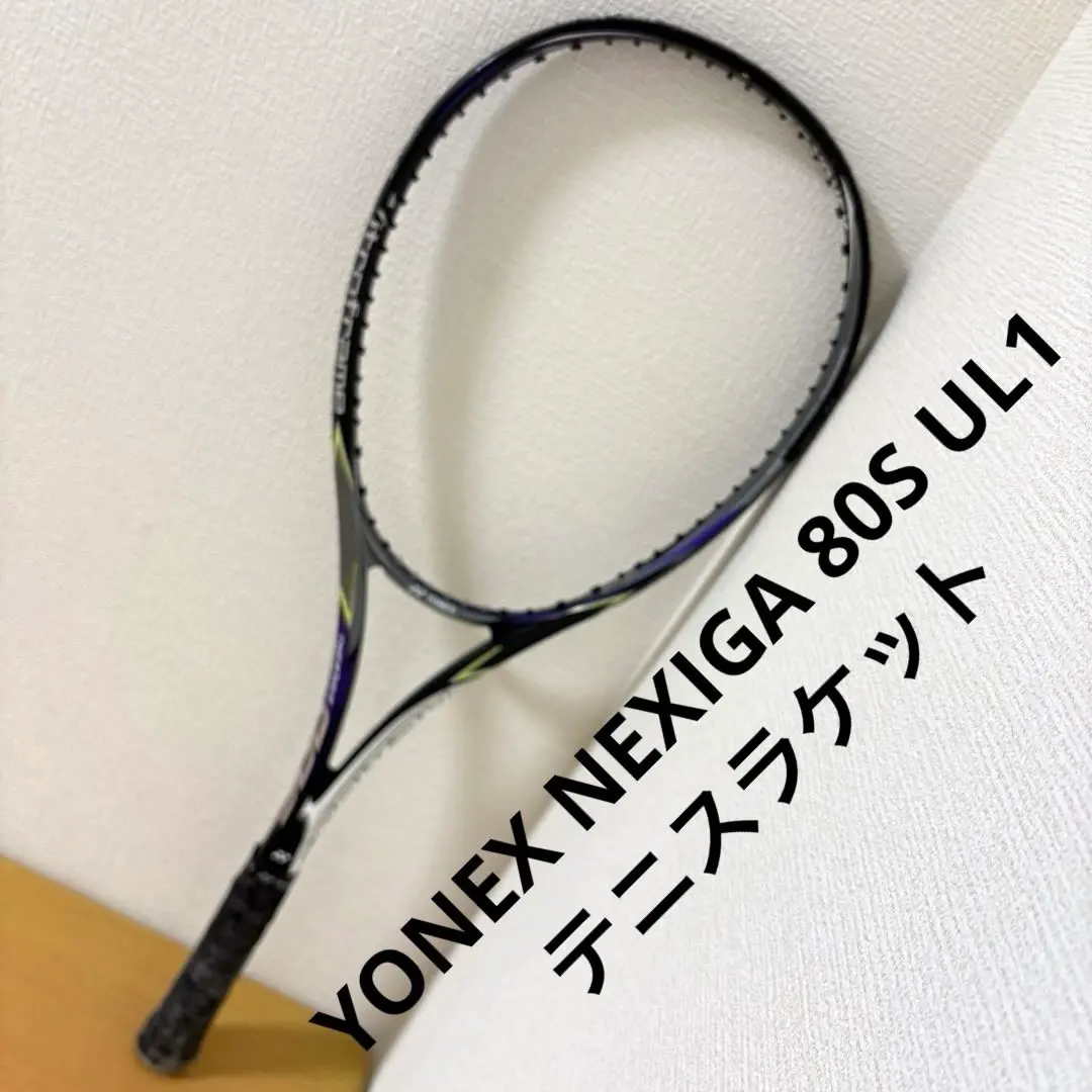 2026年最新】ネクシーガ80sの人気アイテム - メルカリ