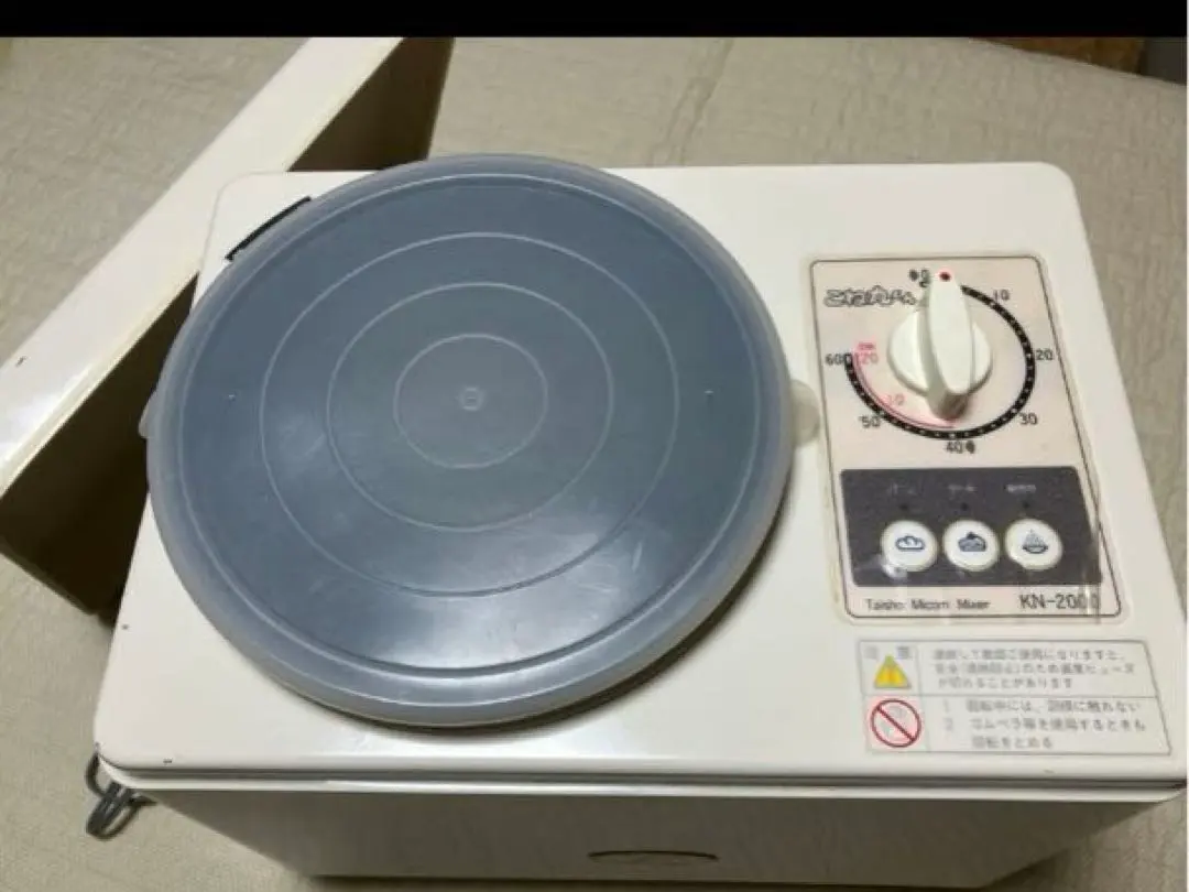 2026年最新】こねまるくんの人気アイテム - メルカリ