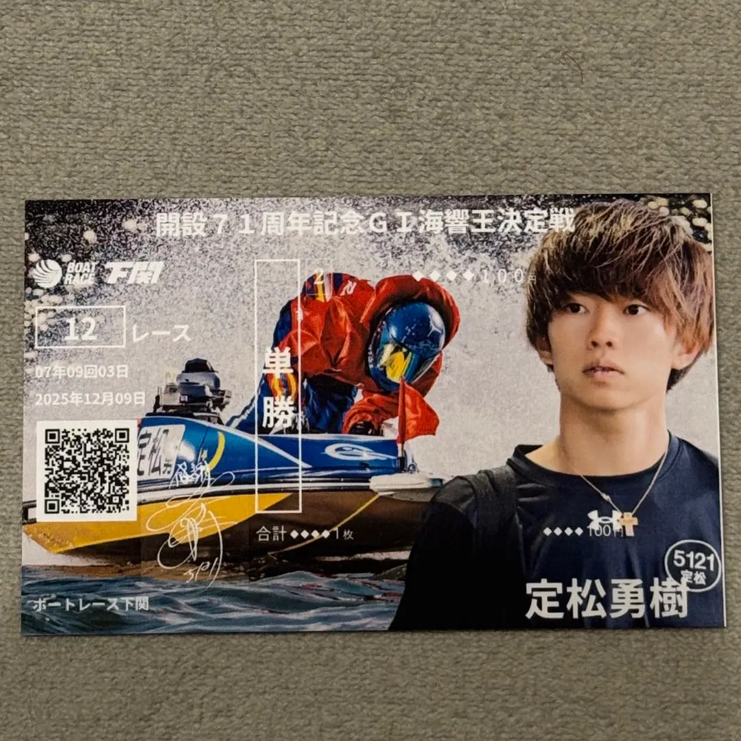 m66304074025_1.jpg?1765292817