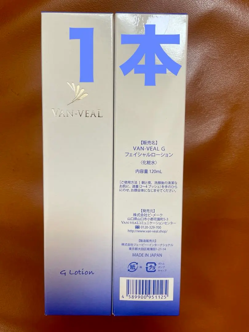 2026年最新】ヴァンベール クレンジングの人気アイテム - メルカリ