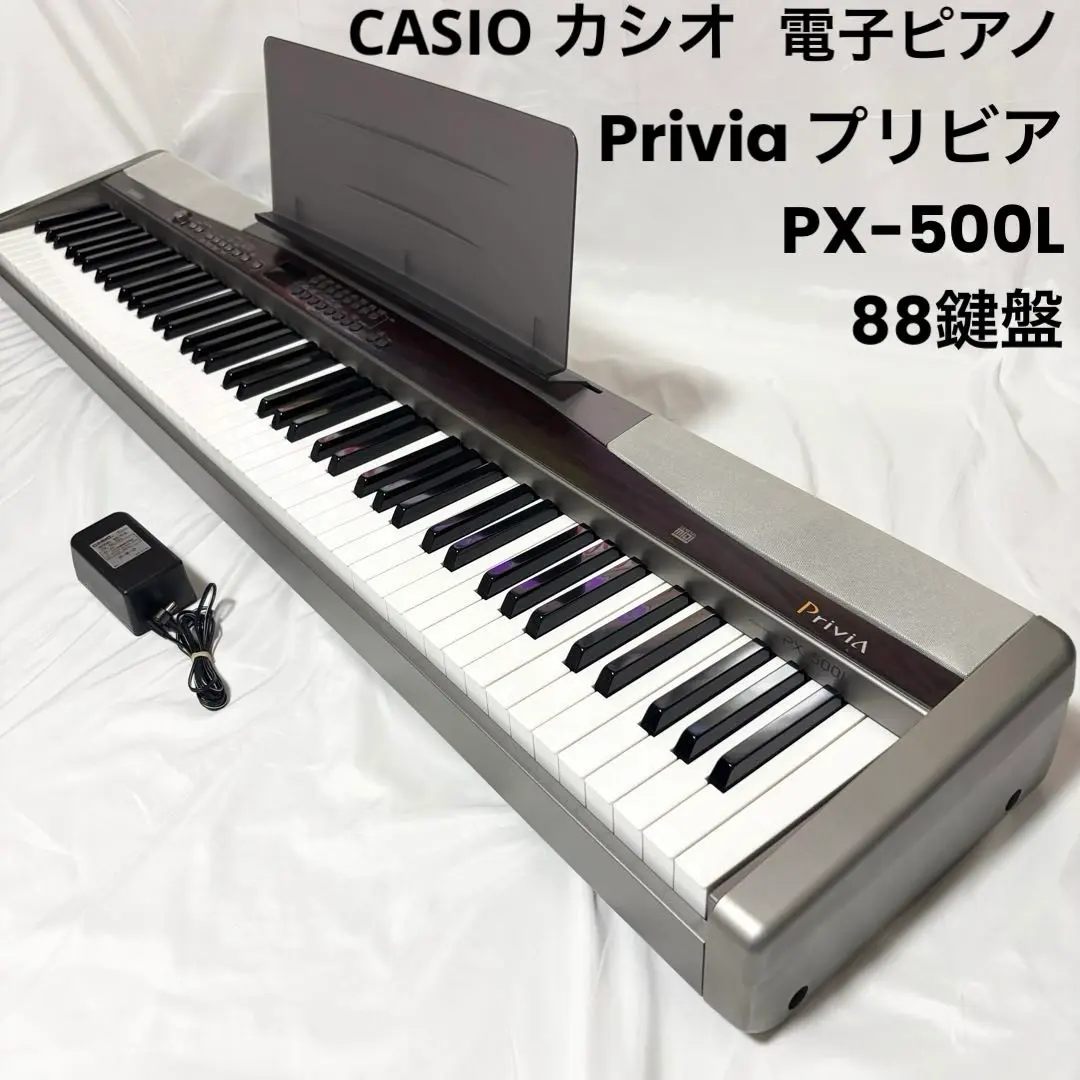 2026年最新】カシオ PX-A100 PRIVIAの人気アイテム - メルカリ