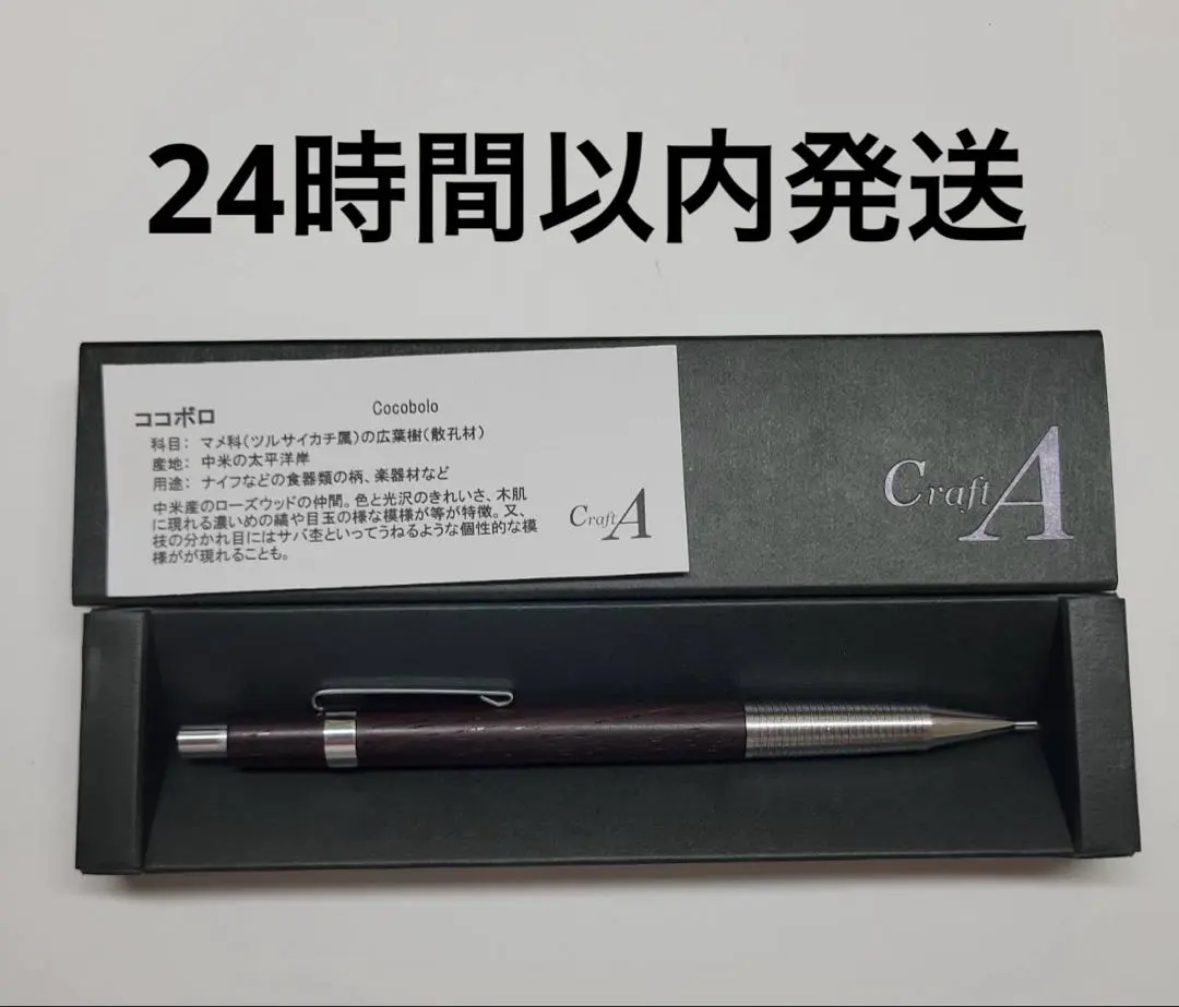 2026年最新】クラフトエー mp201の人気アイテム - メルカリ