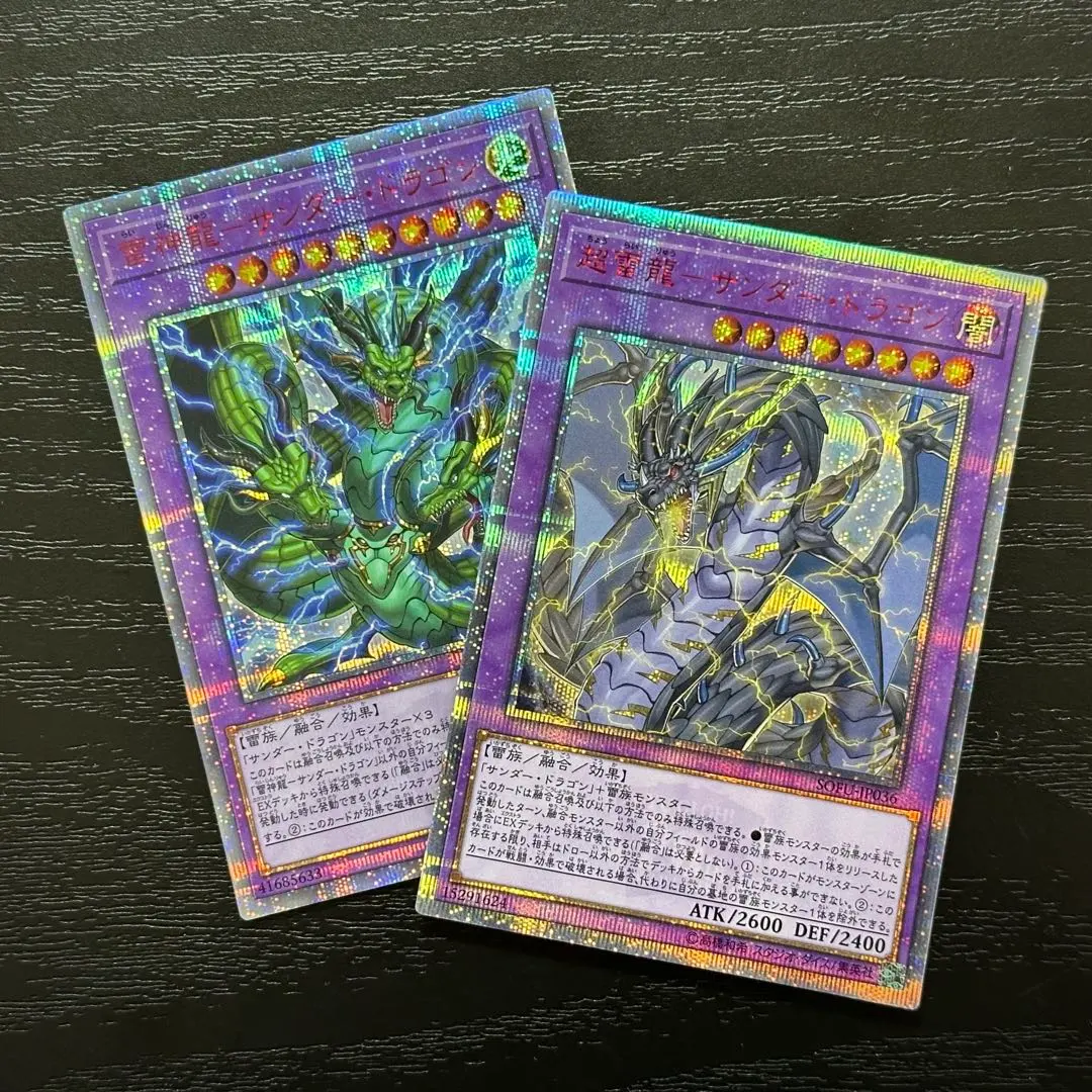 2026年最新】20th 超雷の人気アイテム - メルカリ