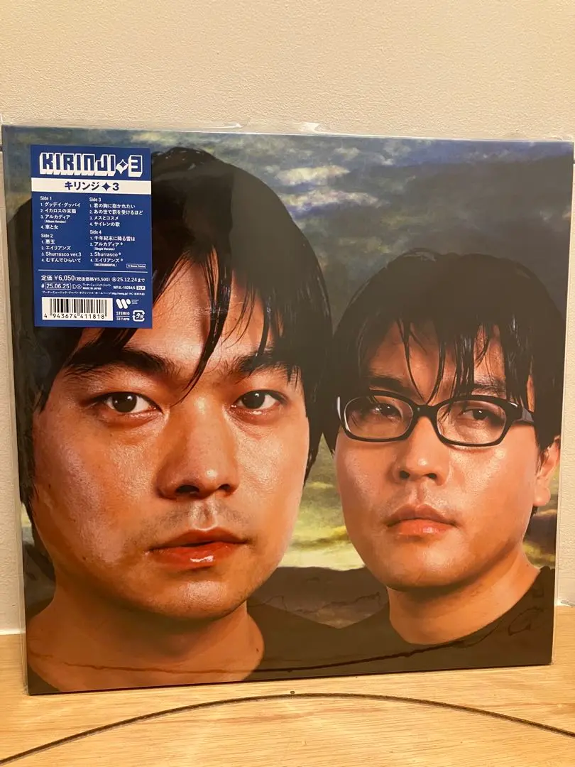 2026年最新】キリンジ 3 レコードの人気アイテム - メルカリ