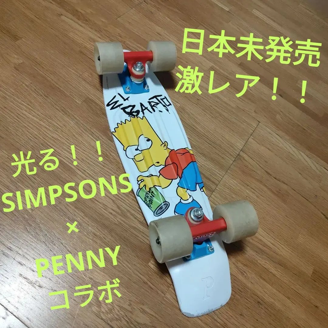 2026年最新】penny シンプソンズの人気アイテム - メルカリ