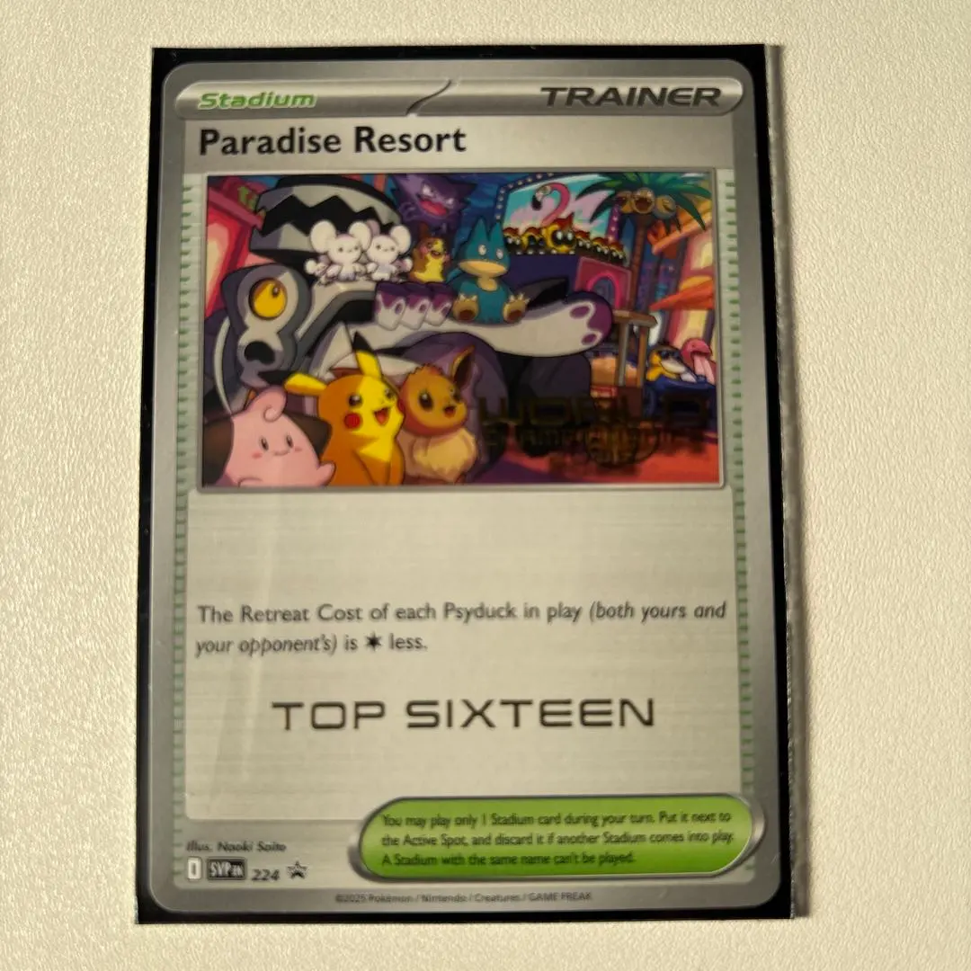2026年最新】パラダイスリゾート ポケモンの人気アイテム - メルカリ