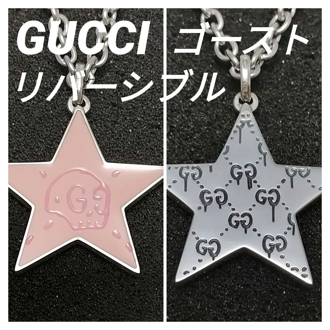2026年最新】gucci ゴースト ブレスレットの人気アイテム - メルカリ