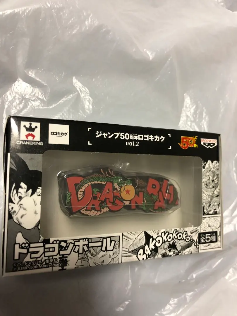 2026年最新】ロゴキカク ドラゴンボールの人気アイテム - メルカリ