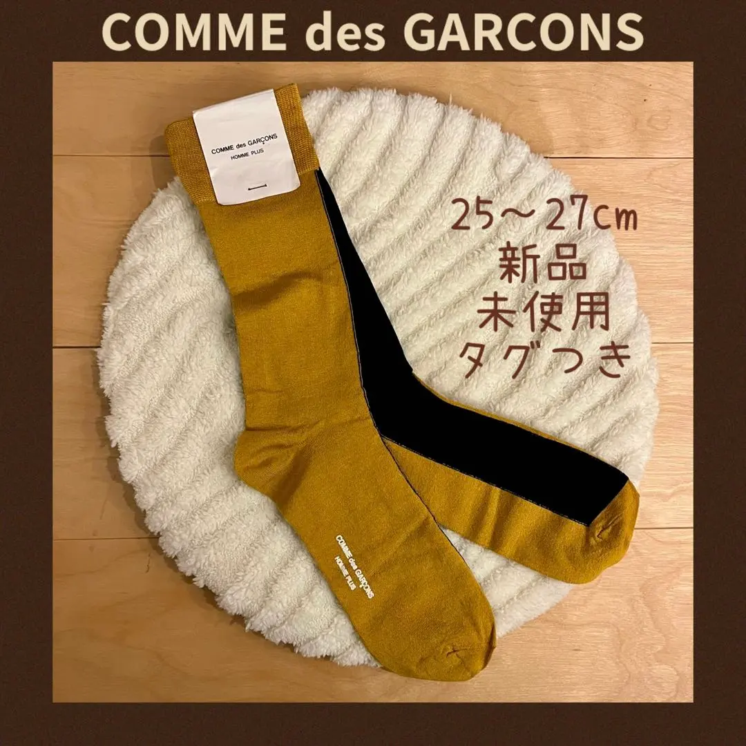 2026年最新】COMME des GARCONS HOMME PLUS ソックスの人気アイテム