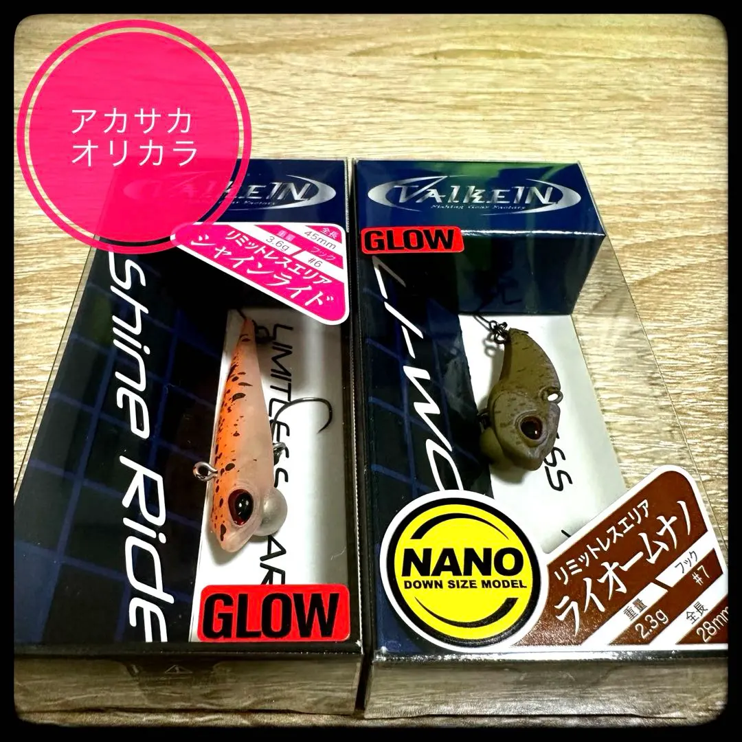 2026年最新】ライオームナノの人気アイテム - メルカリ