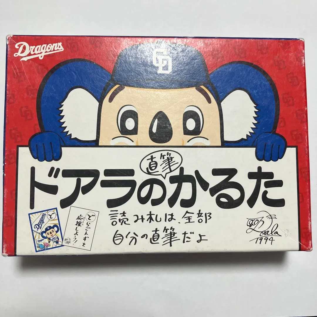 2026年最新】ドラゴンズ応援ボードの人気アイテム - メルカリ