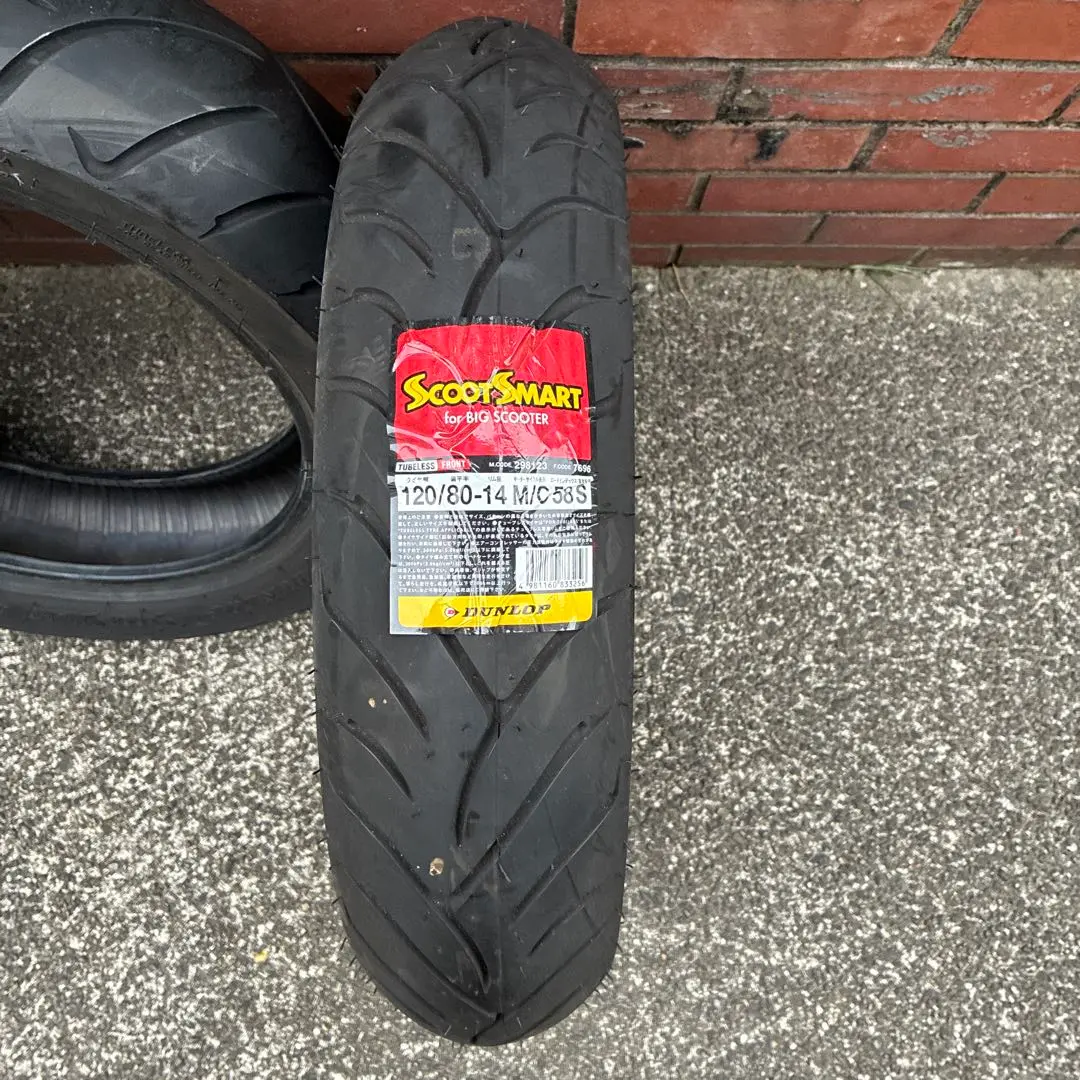 2026年最新】110 70 12 タイヤの人気アイテム - メルカリ