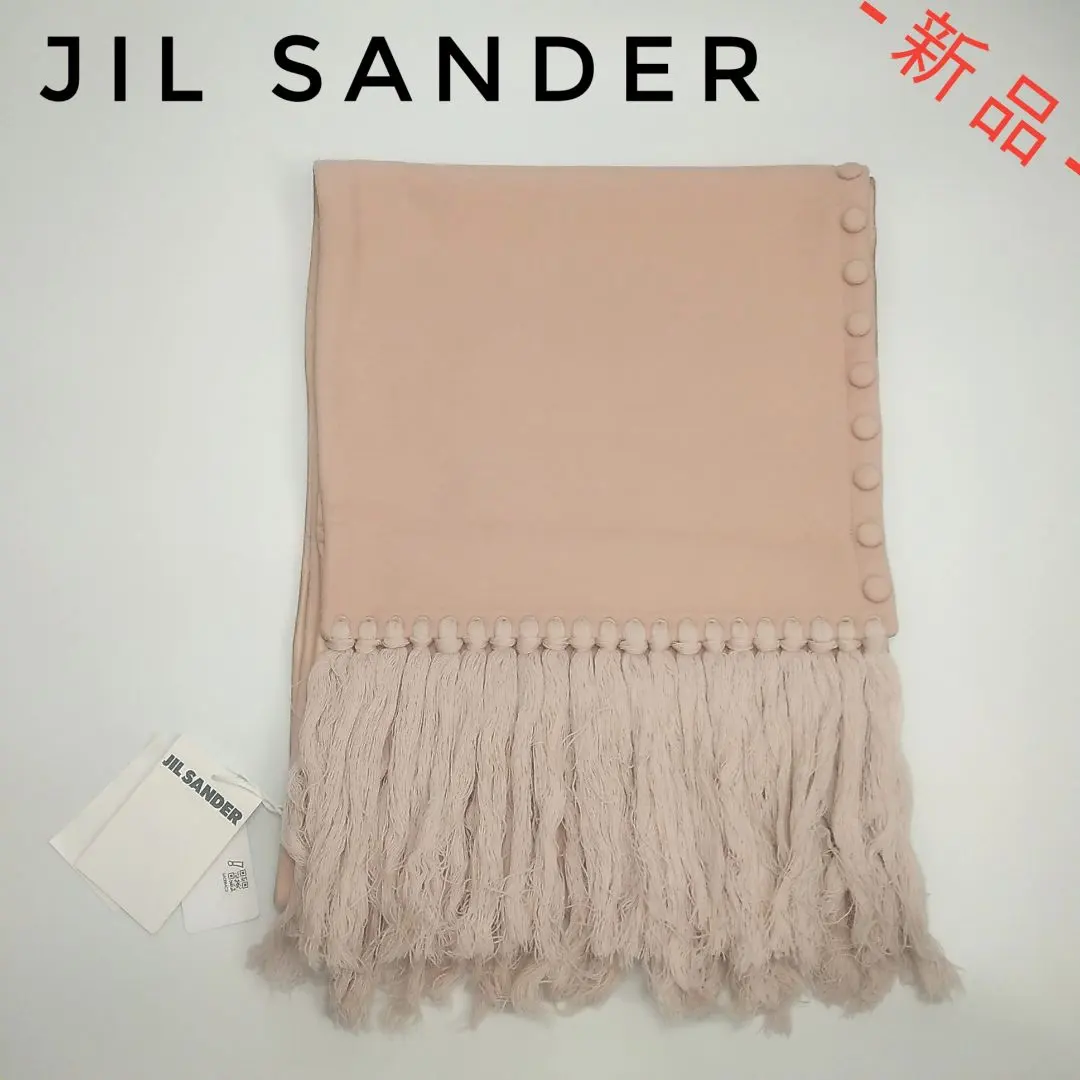 2026年最新】raf simons マフラーの人気アイテム - メルカリ