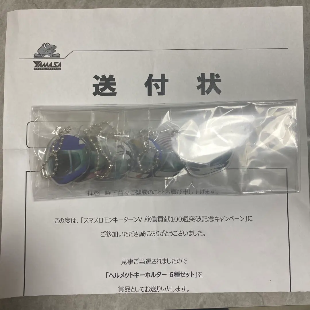 2026年最新】モンキーターン ヘルメットの人気アイテム - メルカリ