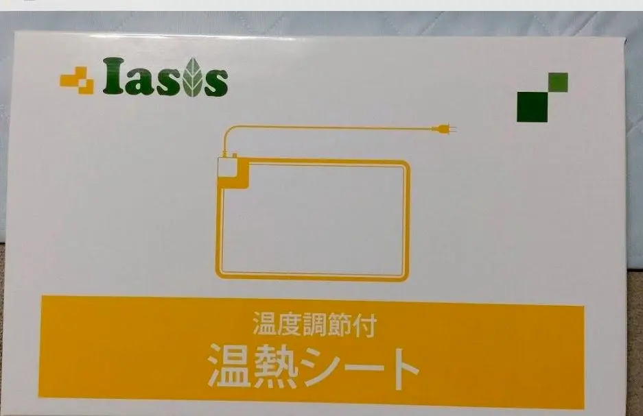 2026年最新】コスモヘルスの人気アイテム - メルカリ