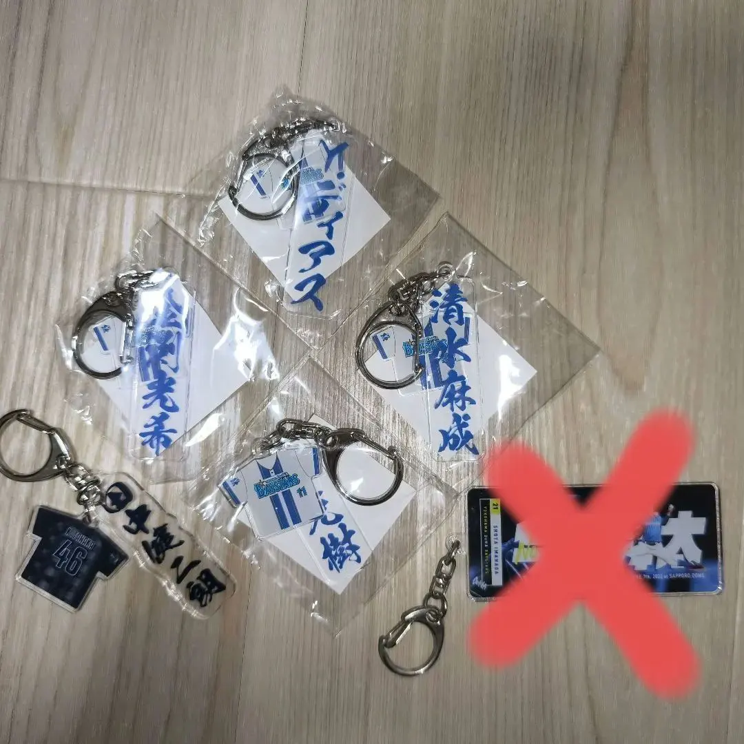 2026年最新】今永昇太キーホルダーの人気アイテム - メルカリ