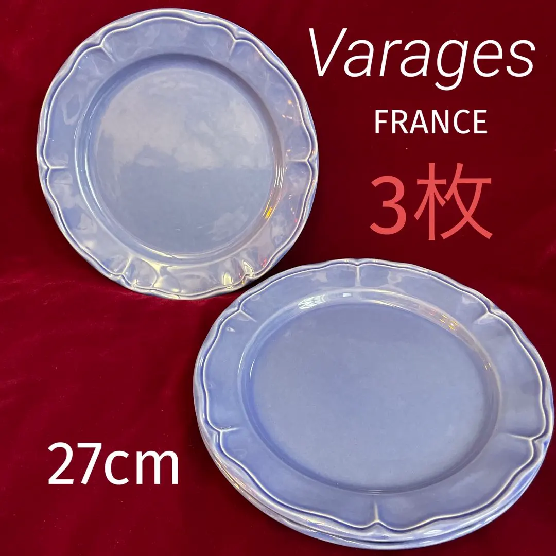 2026年最新】varagesの人気アイテム - メルカリ