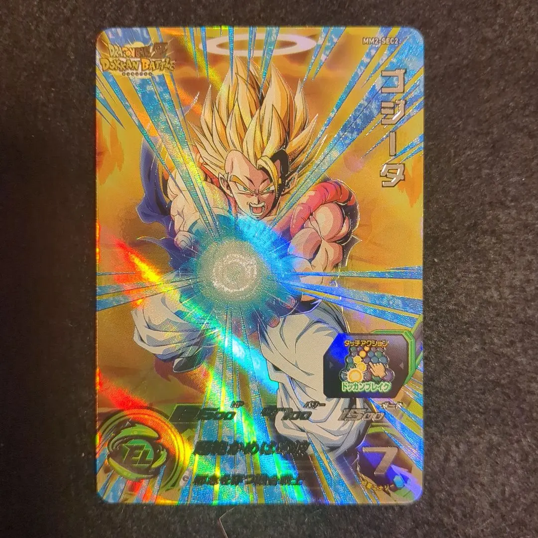 2026年最新】MM2 ゴジータの人気アイテム - メルカリ