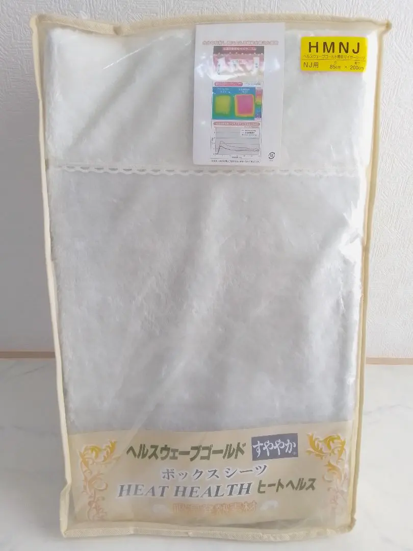 2026年最新】ヘルスウェーブ 中古の人気アイテム - メルカリ