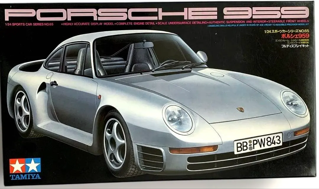 2026年最新】タミヤ ポルシェ959の人気アイテム - メルカリ