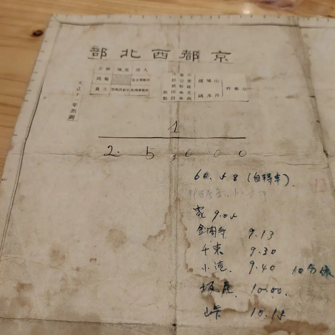 2026年最新】昔の地図 古地図の人気アイテム - メルカリ