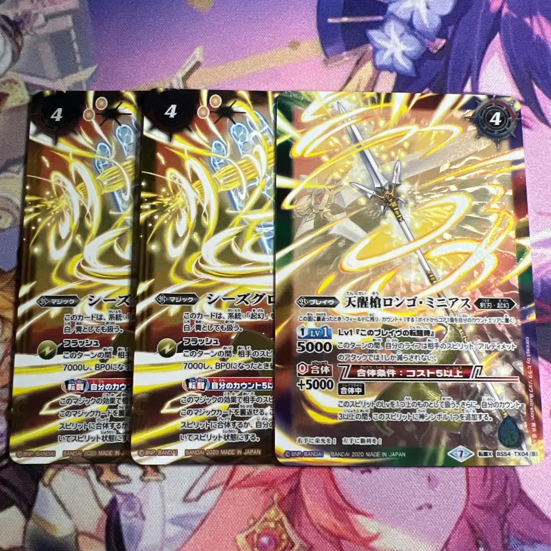 2026年最新】シーズグローリーの人気アイテム - メルカリ