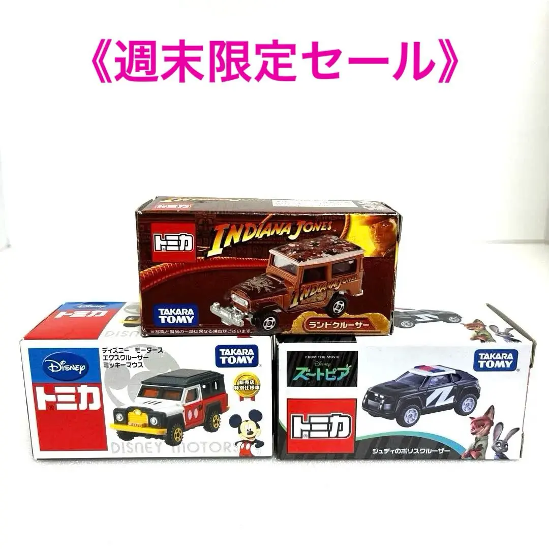 2026年最新】ジュディポリスクルーザーの人気アイテム - メルカリ