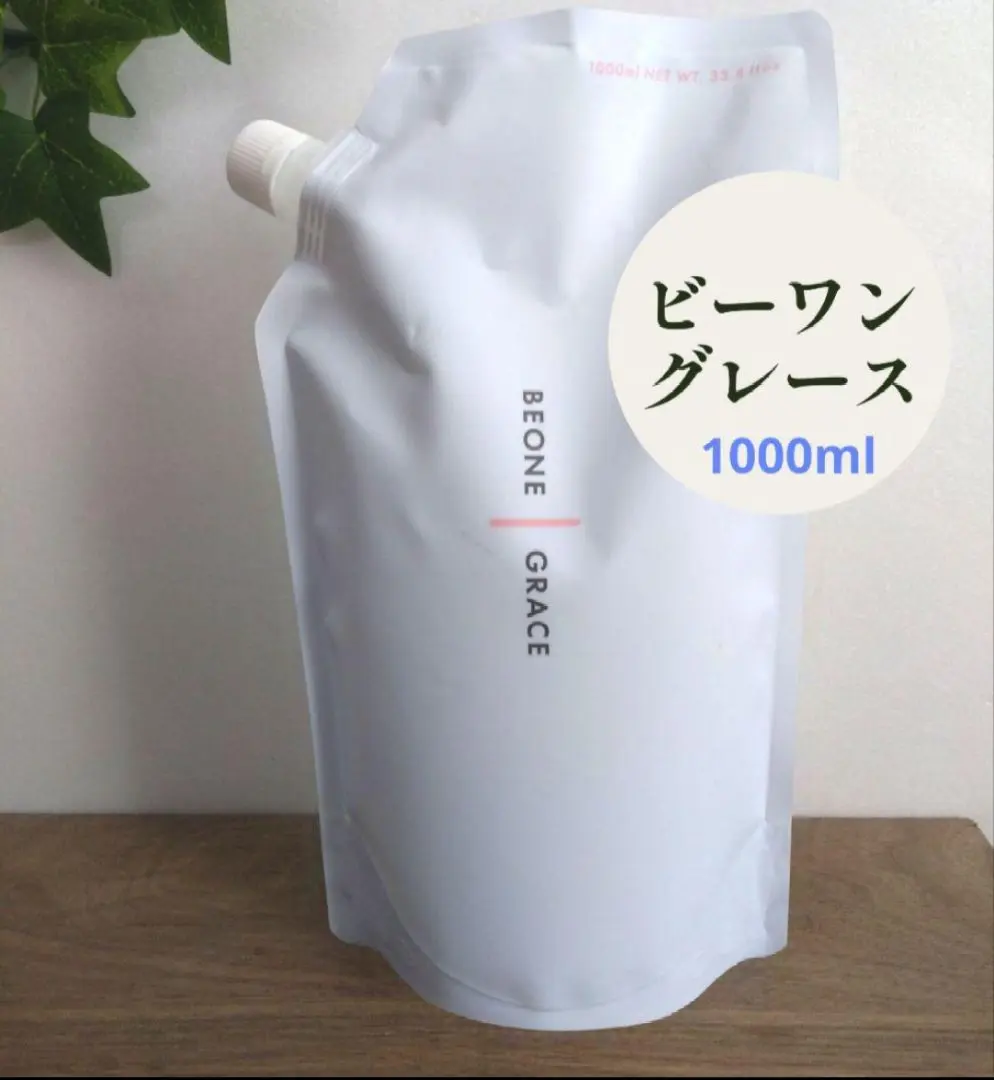 2026年最新】ビーワングレースの人気アイテム - メルカリ