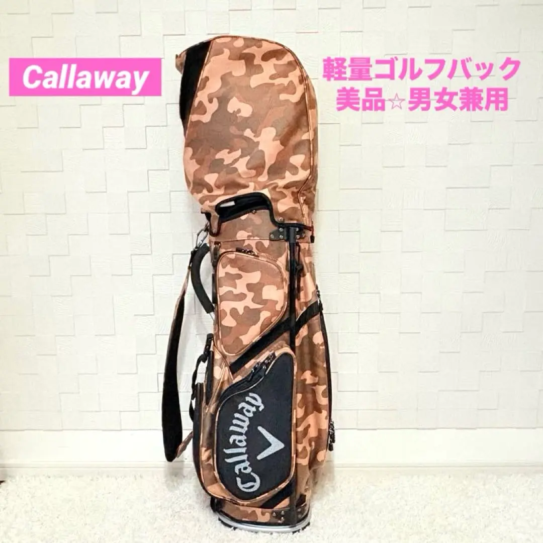 2026年最新】キャロウェイ キャディバッグ カモの人気アイテム - メルカリ