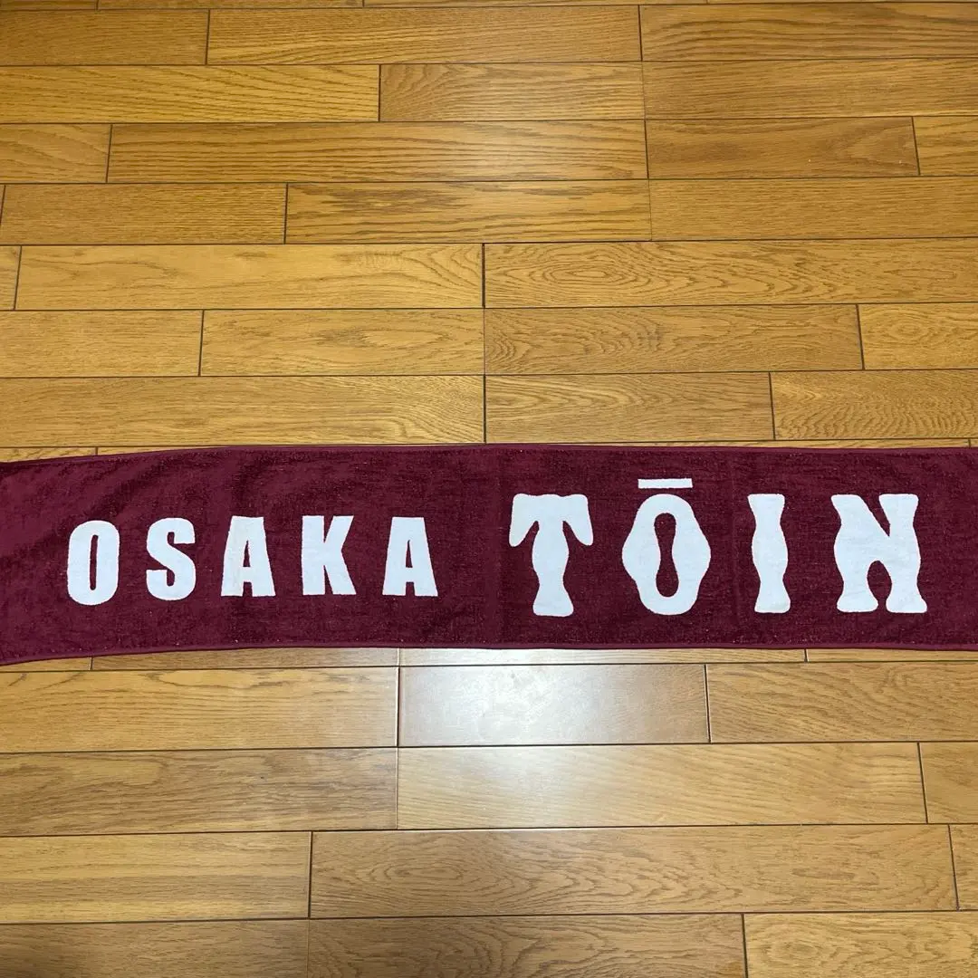 2026年最新】大阪桐蔭 タオルの人気アイテム - メルカリ