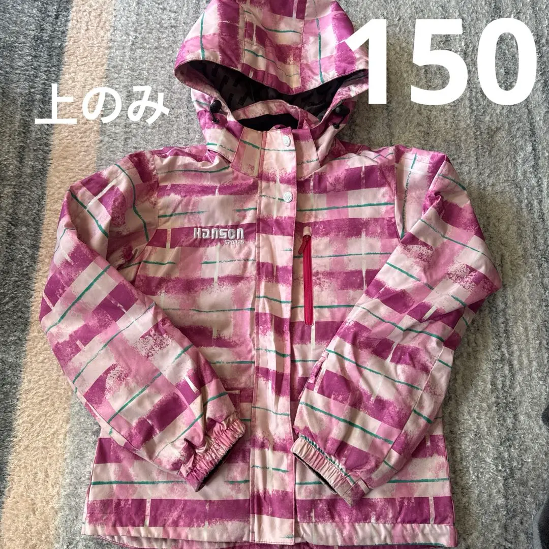 2026年最新】hanson スキーウェアの人気アイテム - メルカリ
