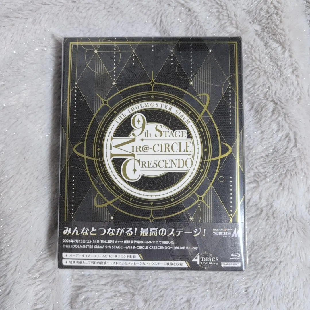 2026年最新】SideM blu-ray 9thの人気アイテム - メルカリ