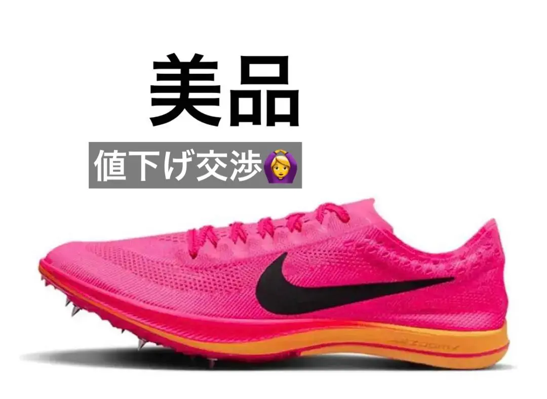 2026年最新】nikeドラゴンフライ新品25の人気アイテム - メルカリ