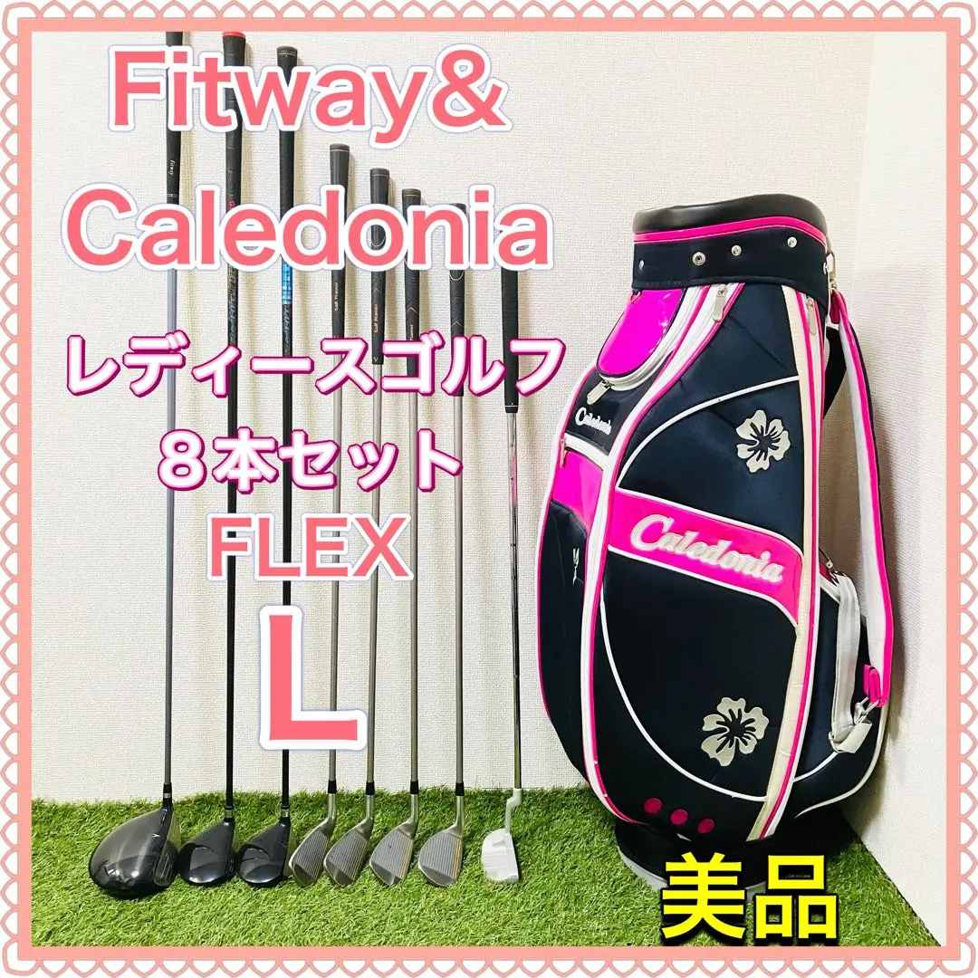 2026年最新】カレドニア ゴルフ レディースの人気アイテム - メルカリ