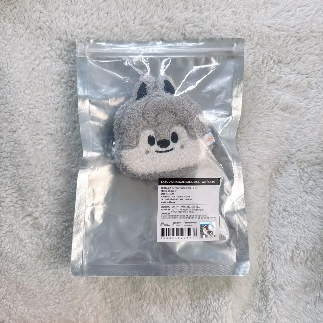 2026年最新】ウルフチャン ぬいぐるみ magicの人気アイテム - メルカリ