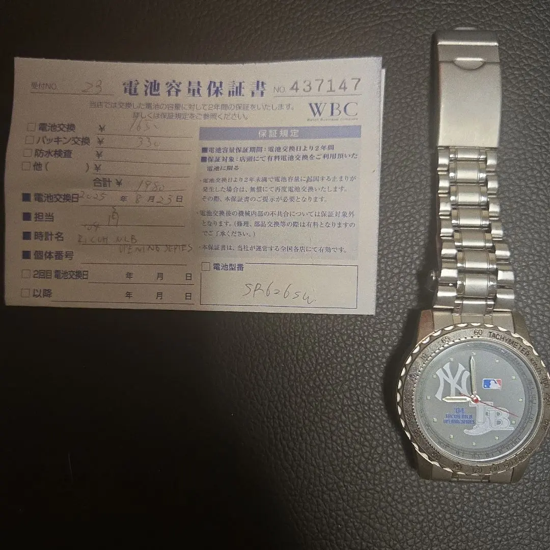 2026年最新】ヤンキース 時計の人気アイテム - メルカリ
