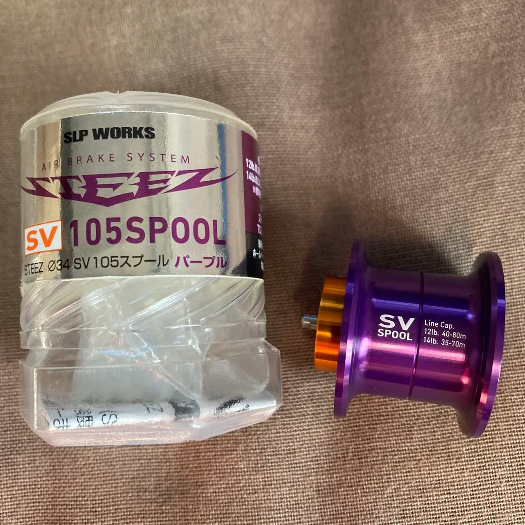 2026年最新】105 SV スプールの人気アイテム - メルカリ