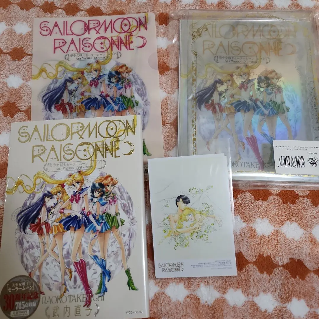2026年最新】セーラームーン レゾネ 豪華版の人気アイテム - メルカリ