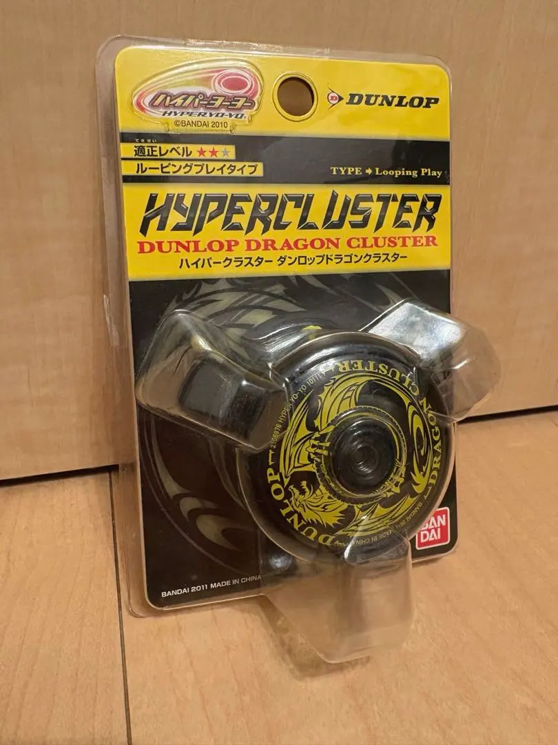 2026年最新】ダンロップ ハイパーヨーヨーの人気アイテム - メルカリ