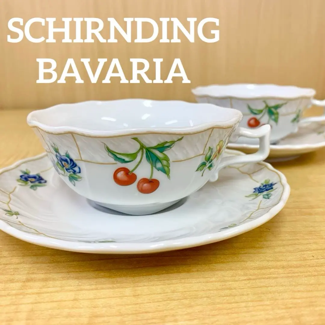 2026年最新】schirnding bavariaの人気アイテム - メルカリ