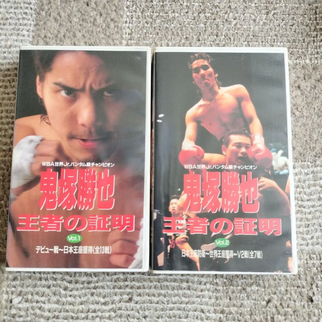 2026年最新】鬼塚勝也の人気アイテム - メルカリ