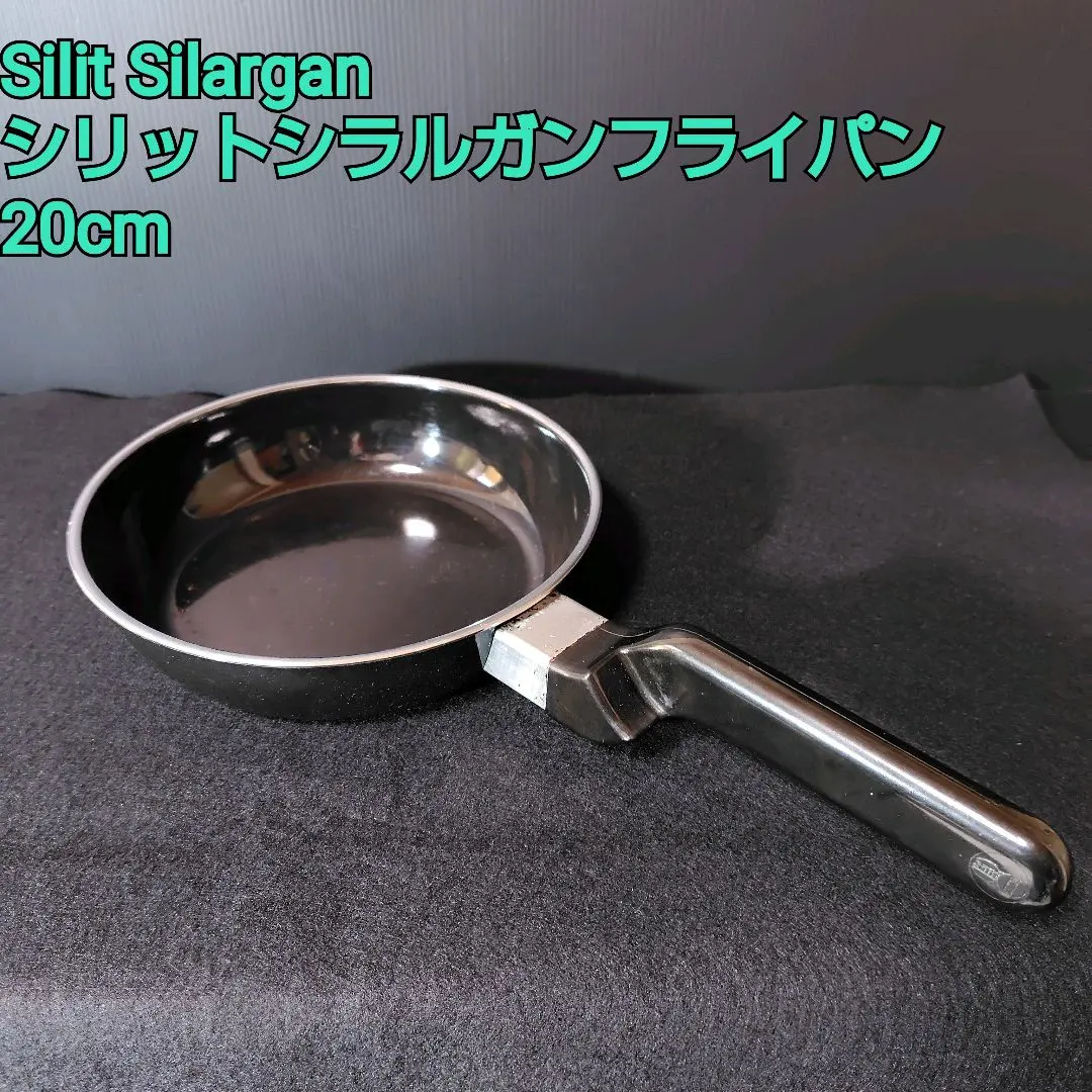 2026年最新】シラルガンの人気アイテム - メルカリ