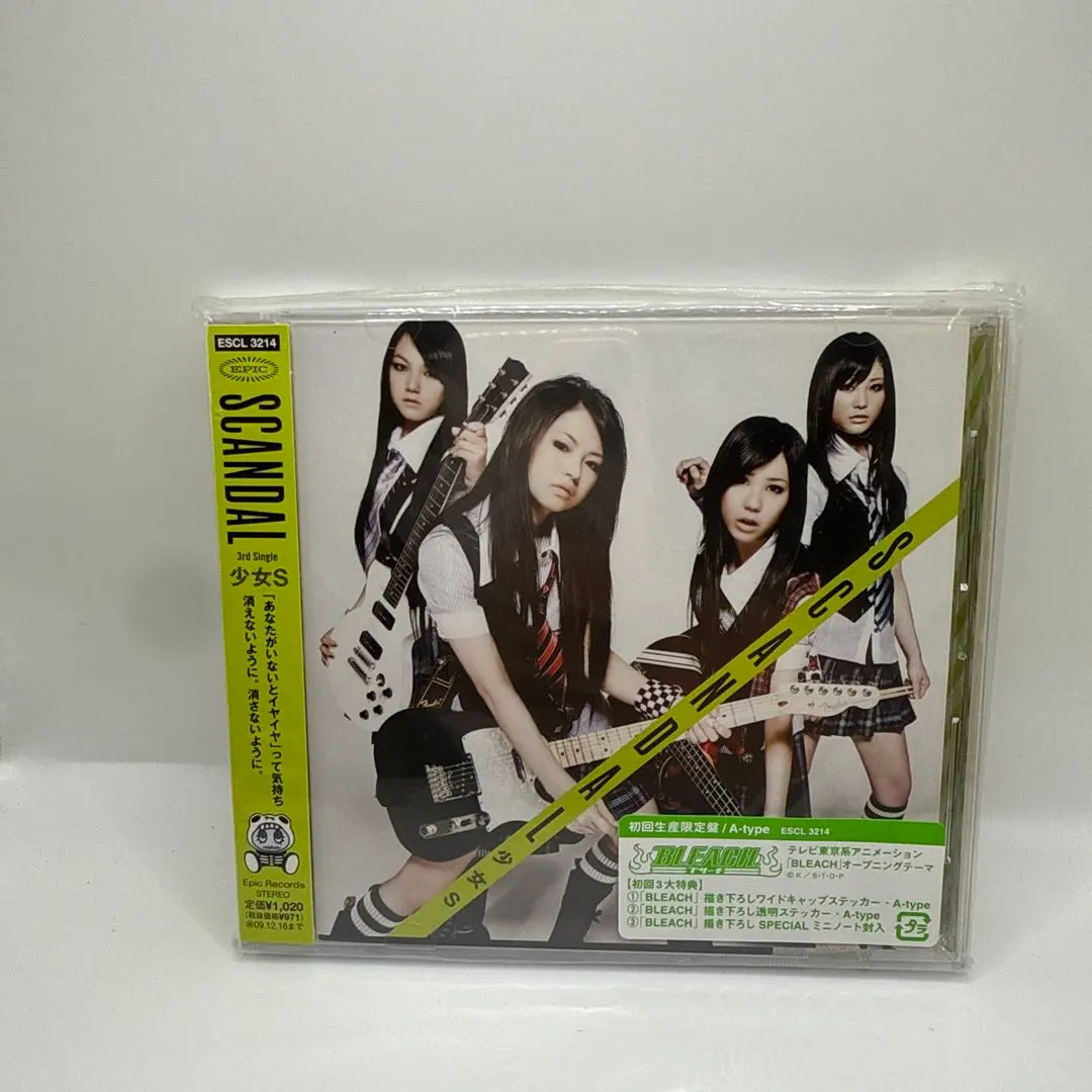 2026年最新】scandal 少女Sの人気アイテム - メルカリ