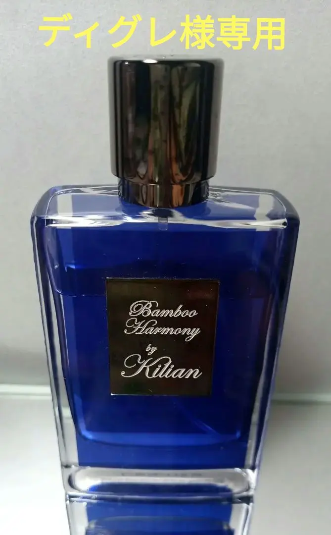 2026年最新】キリアン フラワーオブイモータリティの人気アイテム