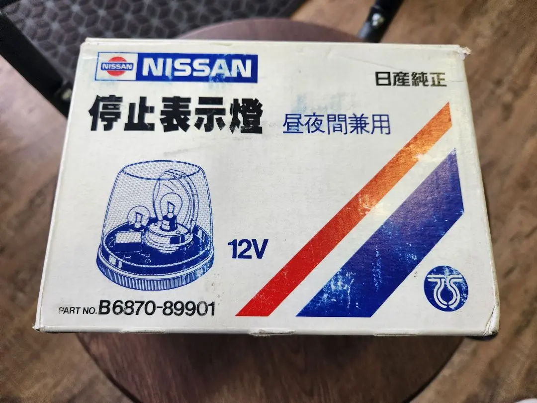 2026年最新】B6870－89901の人気アイテム - メルカリ