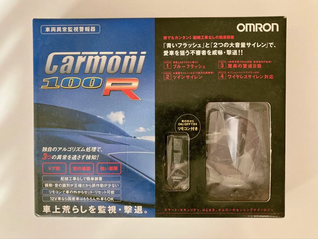 2026年最新】OMRON CARMONIの人気アイテム - メルカリ