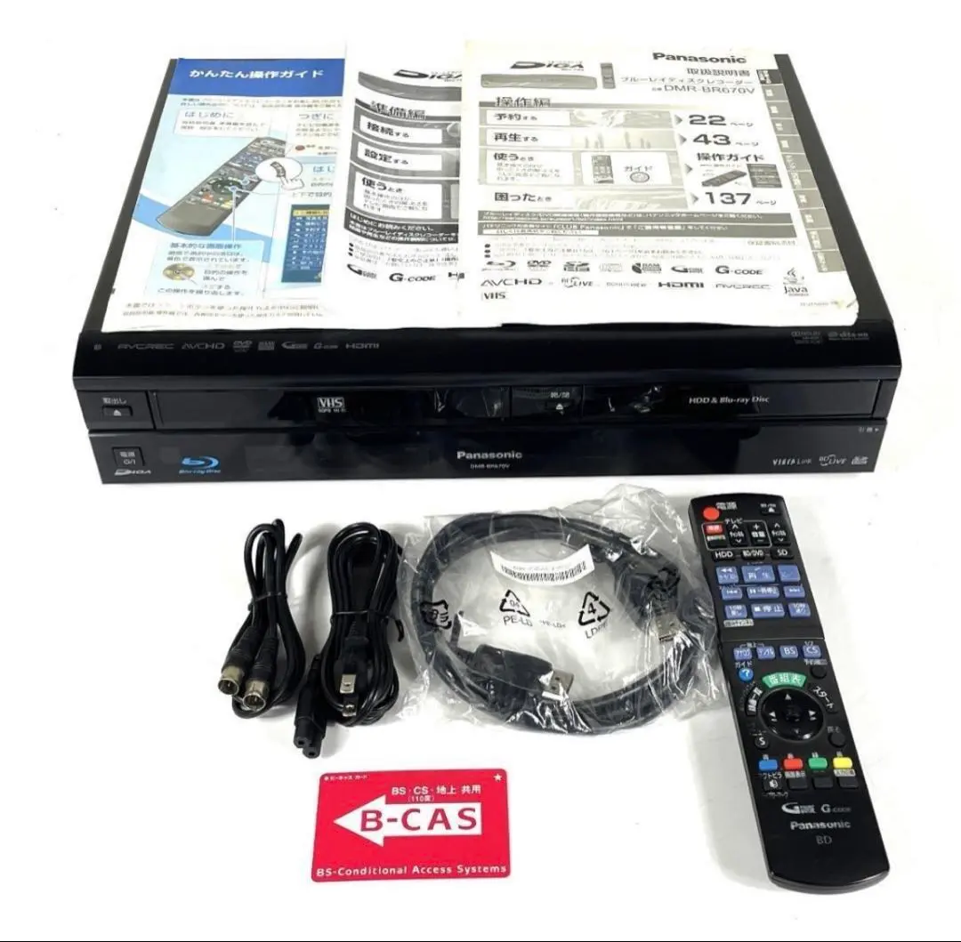 2026年最新】DMR-BR670Vの人気アイテム - メルカリ