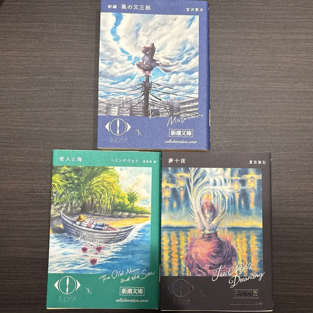 2026年最新】風の又三郎 ヨルシカの人気アイテム - メルカリ