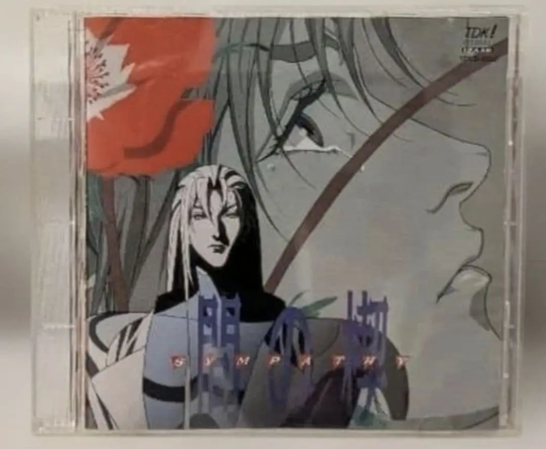 2026年最新】間の楔 cdの人気アイテム - メルカリ